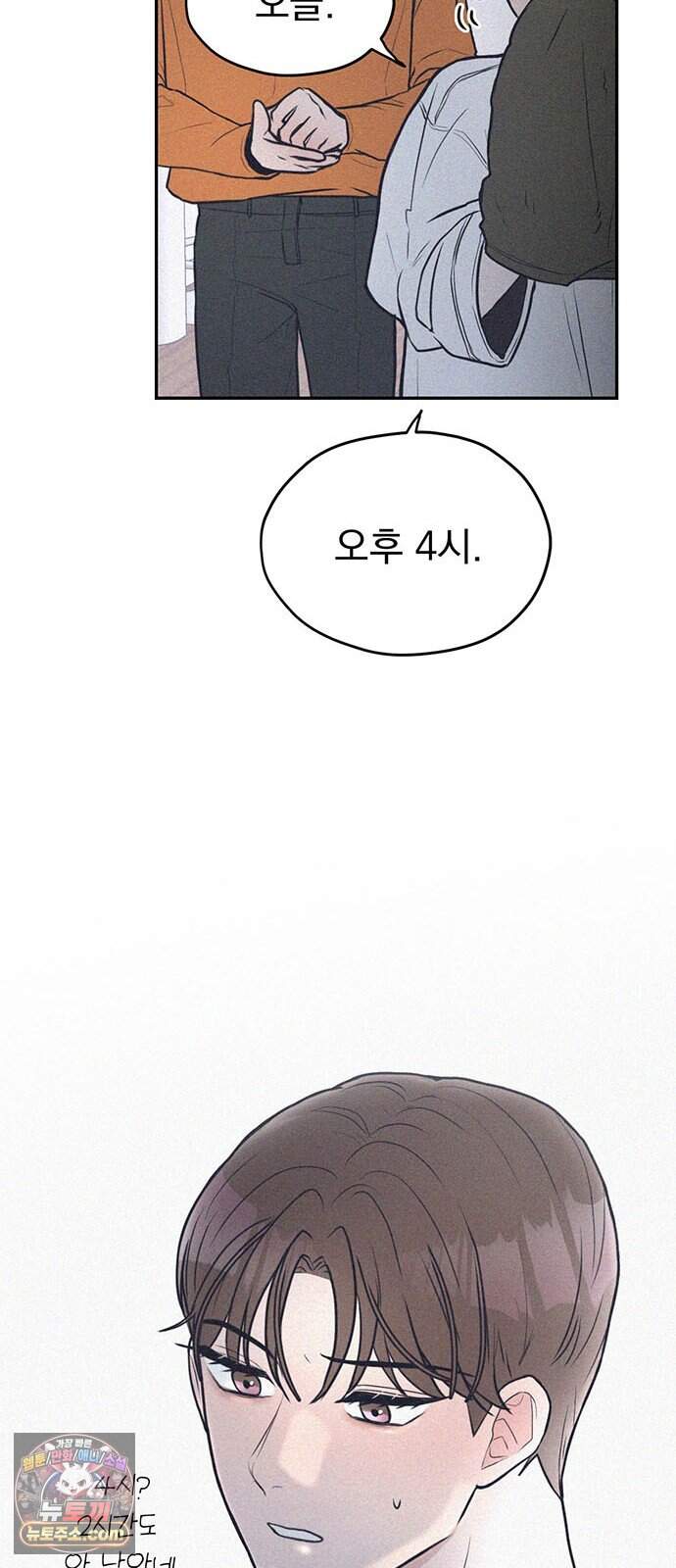 28, 청춘! 1화. 28살 복학생 이나라! 35