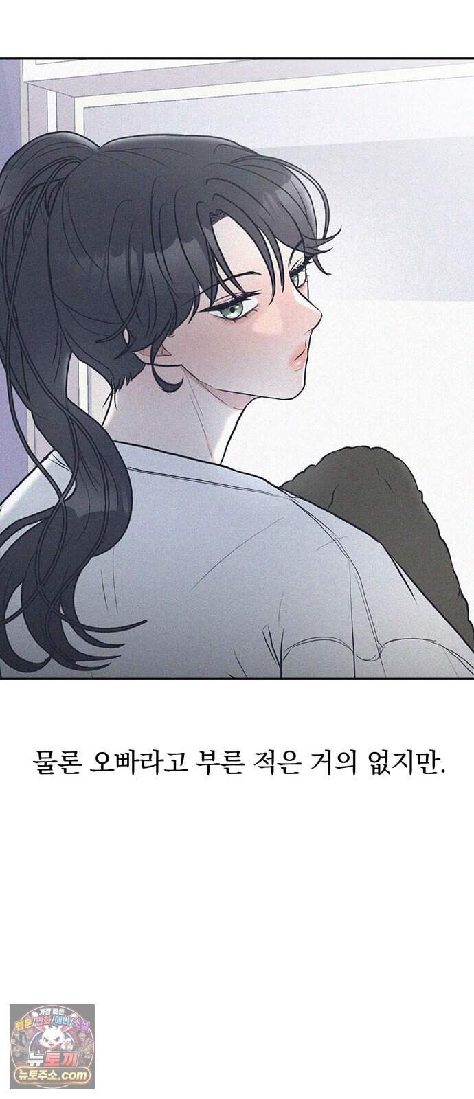 28, 청춘! 1화. 28살 복학생 이나라! 37