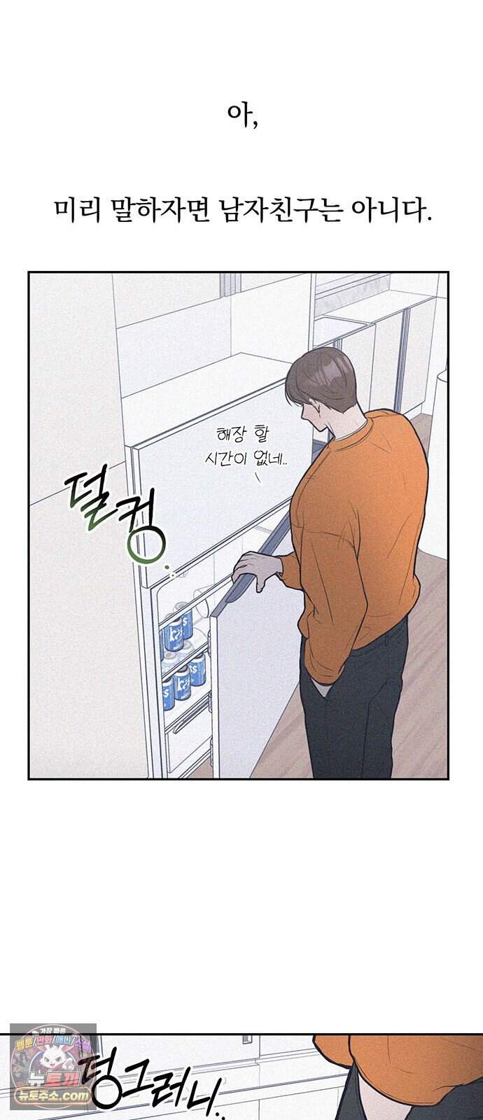 28, 청춘! 1화. 28살 복학생 이나라! 38
