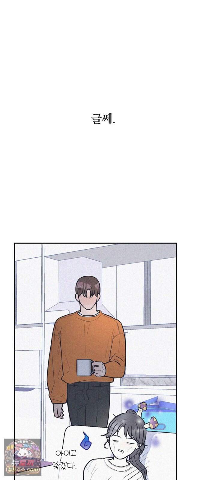 28, 청춘! 1화. 28살 복학생 이나라! 41