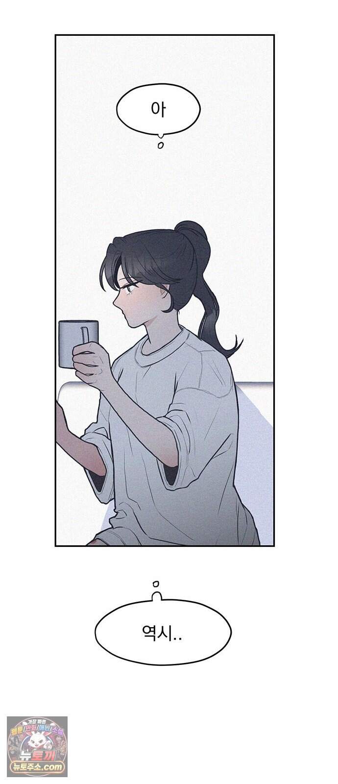 28, 청춘! 1화. 28살 복학생 이나라! 46