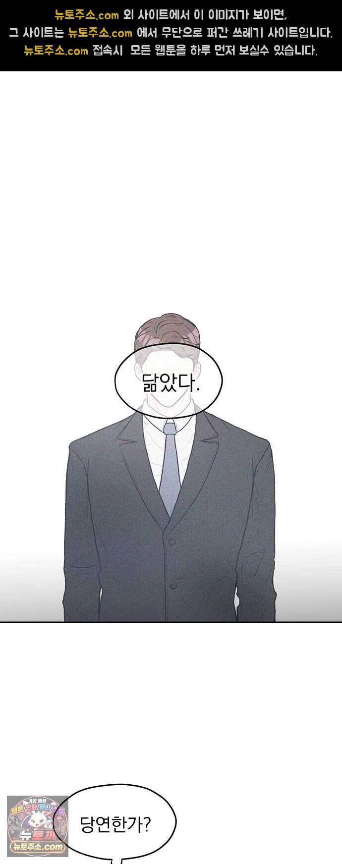28, 청춘! 1화. 28살 복학생 이나라! 47