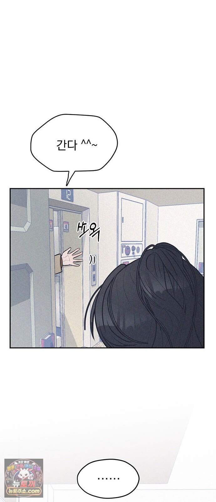 28, 청춘! 1화. 28살 복학생 이나라! 59