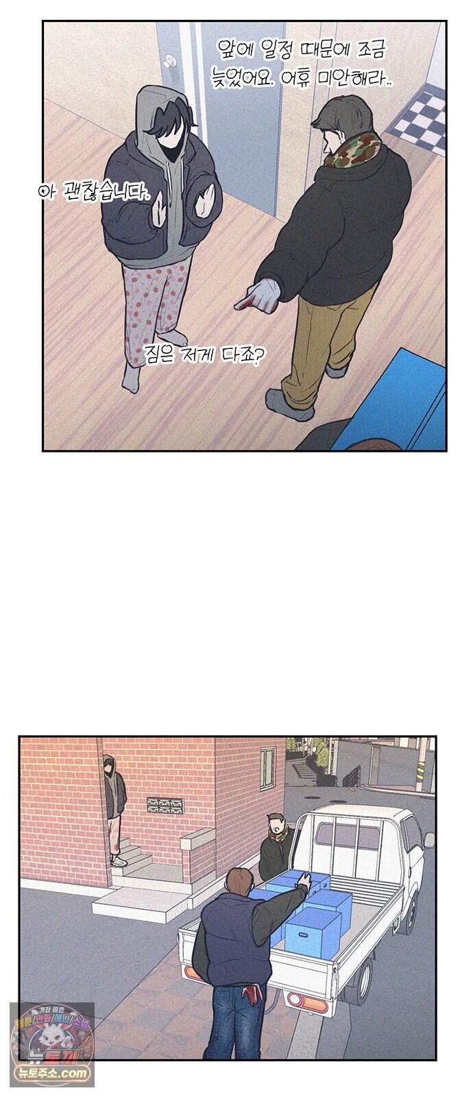 28, 청춘! 1화. 28살 복학생 이나라! 62