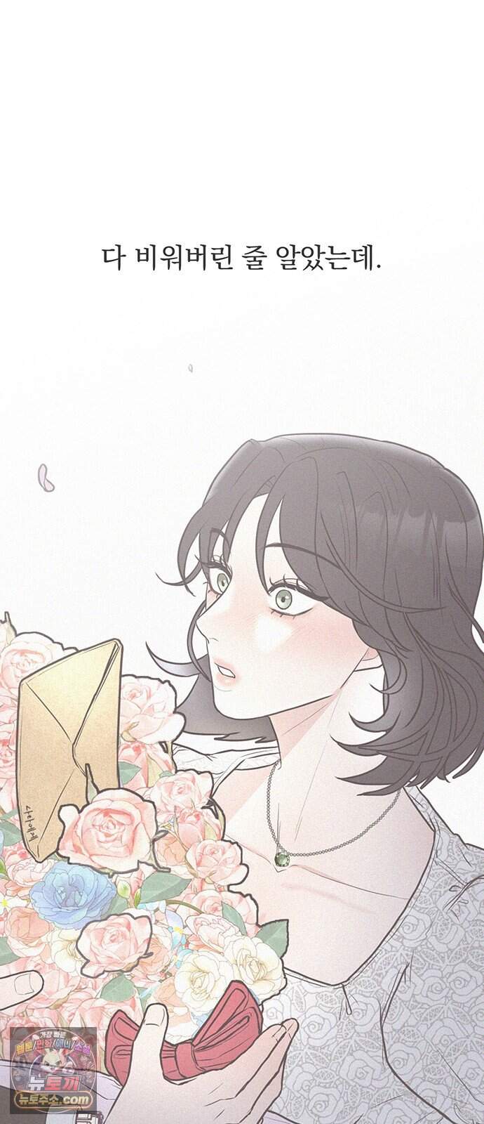 28, 청춘! 1화. 28살 복학생 이나라! 69