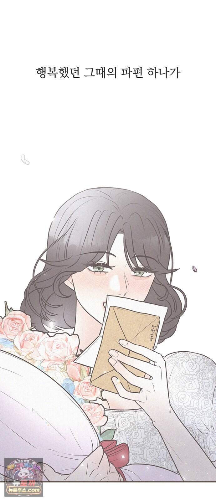 28, 청춘! 1화. 28살 복학생 이나라! 71