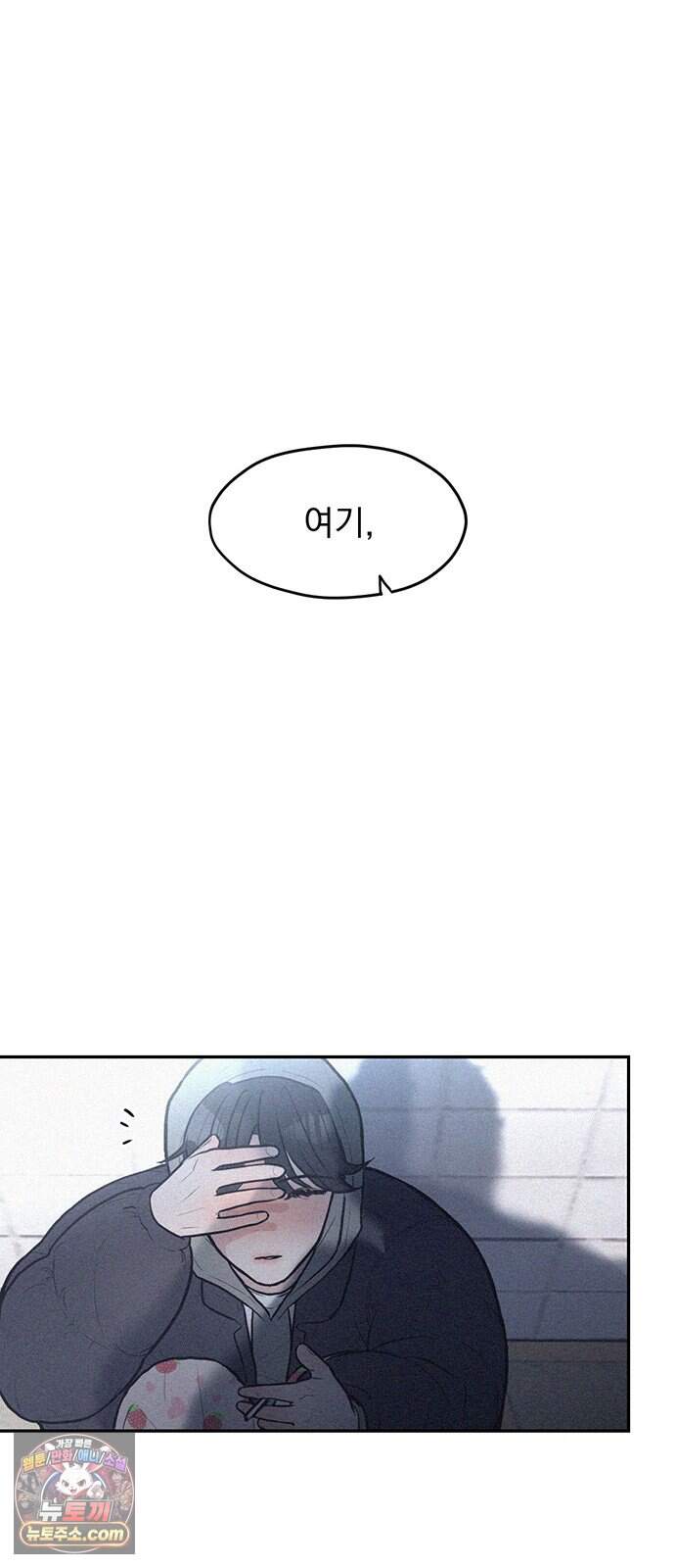 28, 청춘! 1화. 28살 복학생 이나라! 85