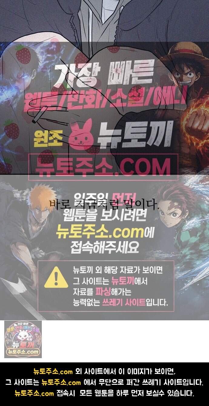 28, 청춘! 1화. 28살 복학생 이나라! 92