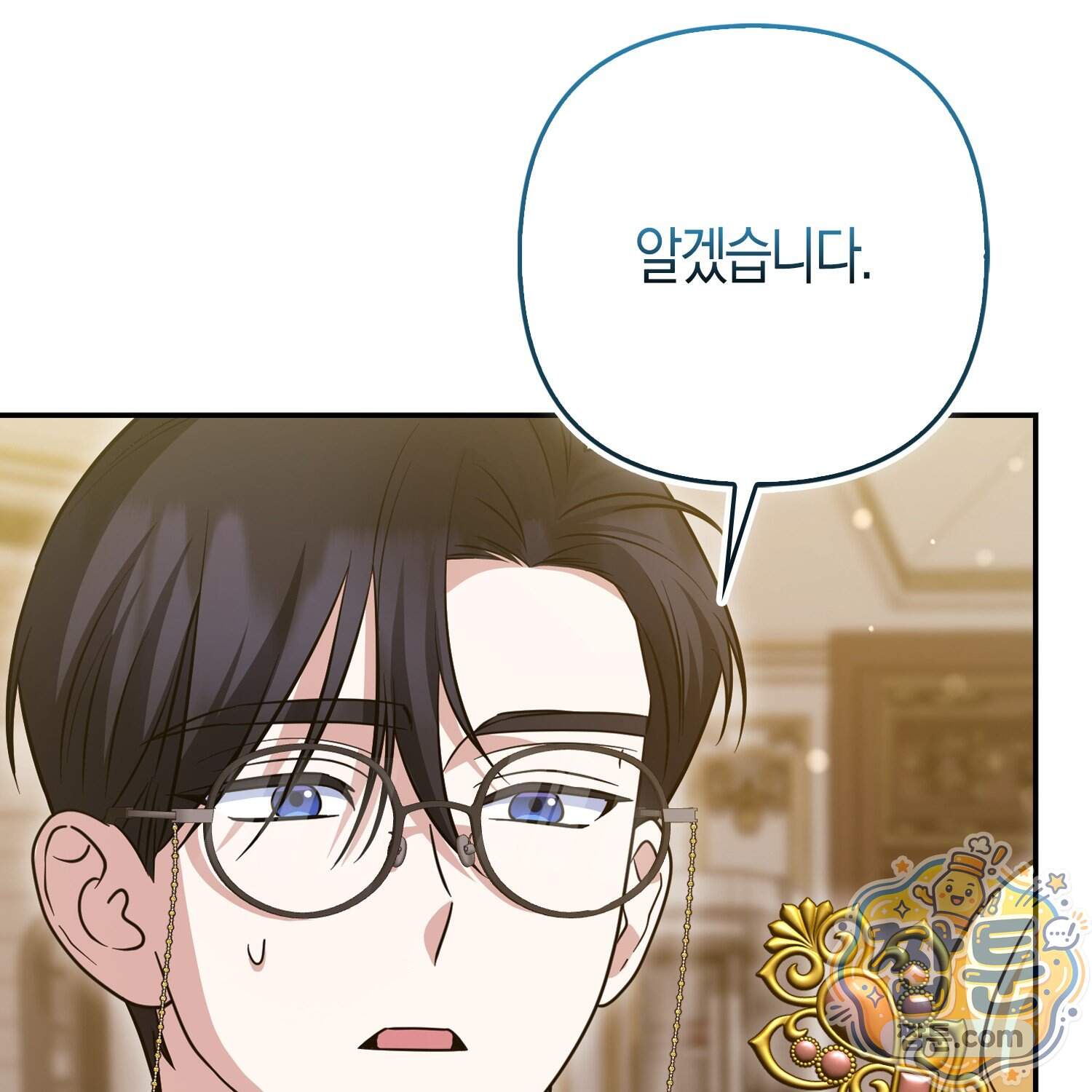 괴도인데 수사관과 위장결혼해 버렸다 43화 91