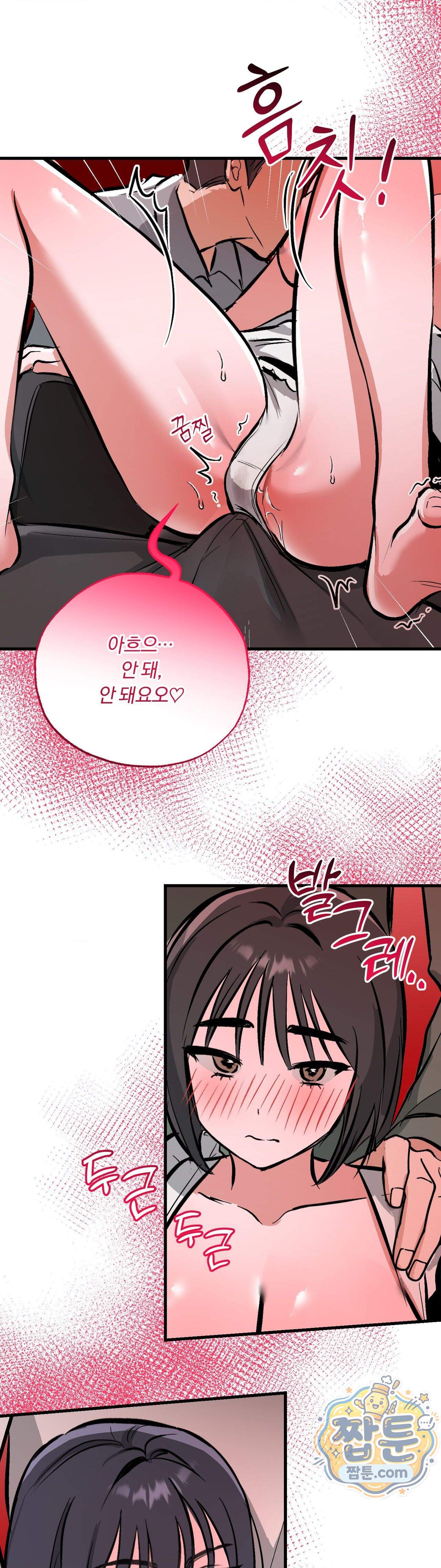 유원지 11화 6