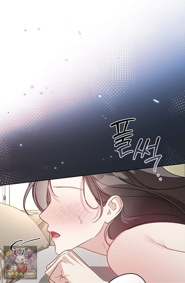 수절한 로맨스 32화 71