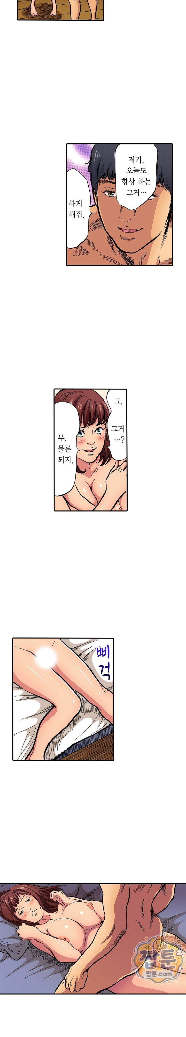 남편의 형과 밤낮없이 절정 섹스 7화 7