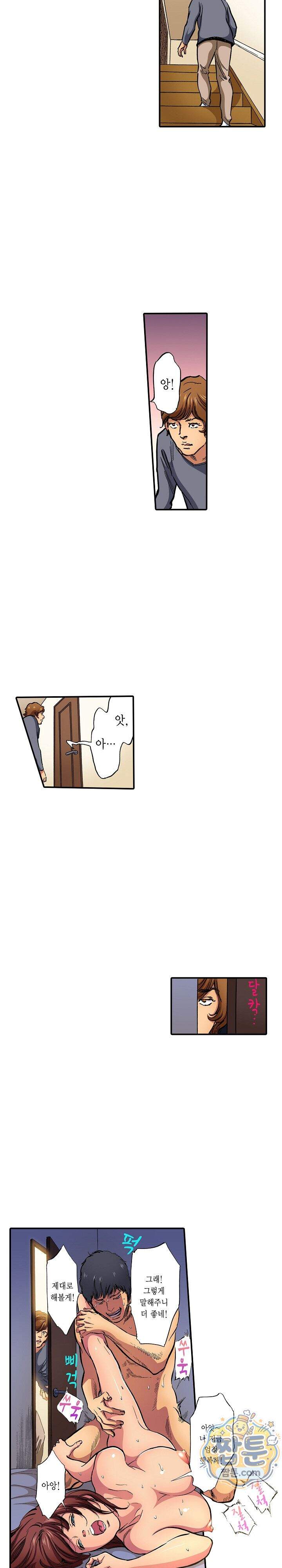 남편의 형과 밤낮없이 절정 섹스 7화 17