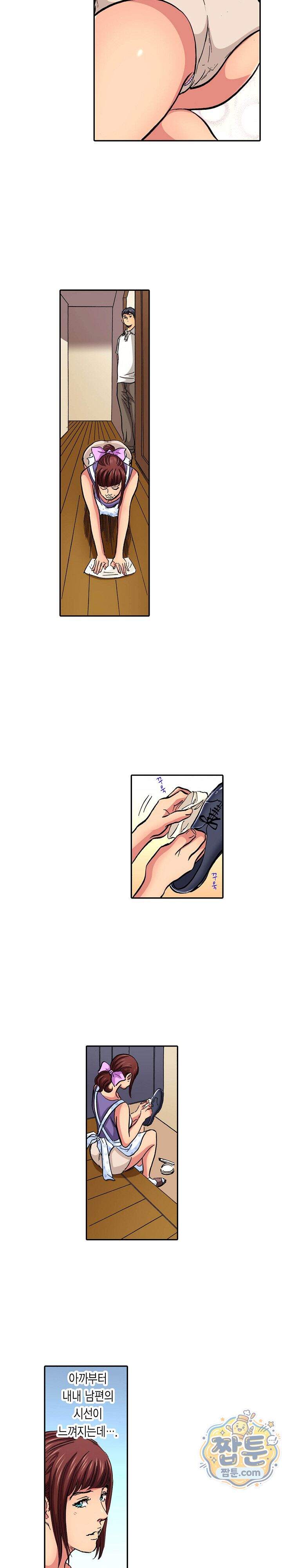 남편의 형과 밤낮없이 절정 섹스 13화 13