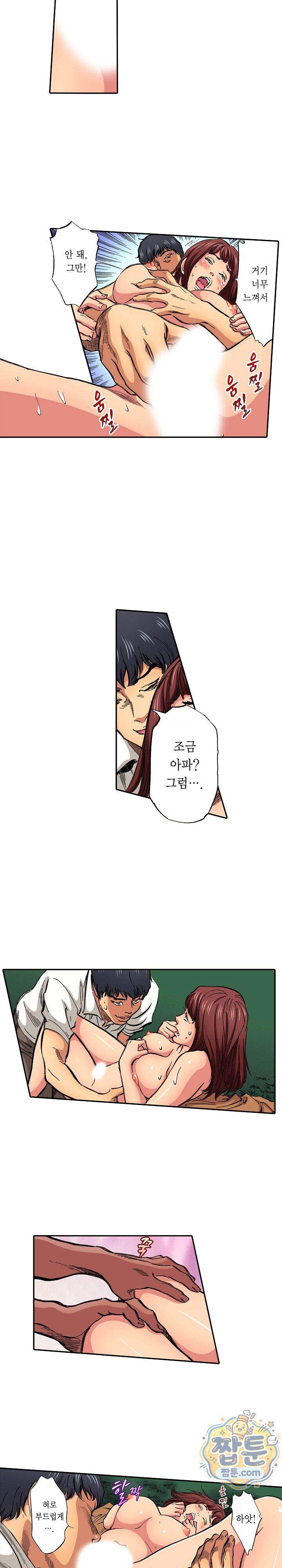 남편의 형과 밤낮없이 절정 섹스 18화 5