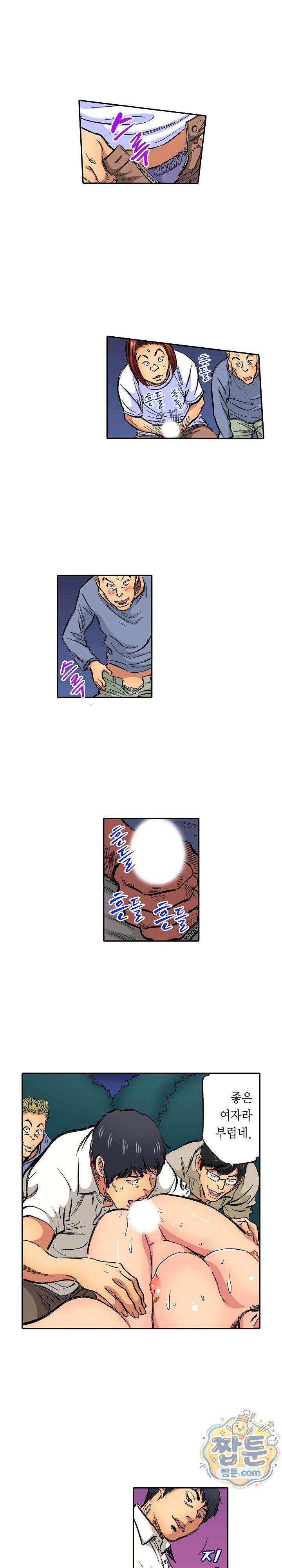 남편의 형과 밤낮없이 절정 섹스 18화 7