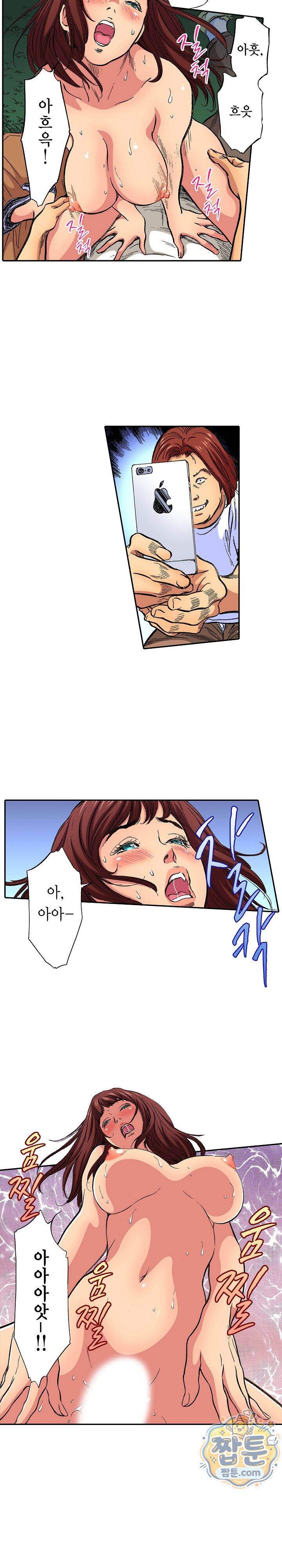 남편의 형과 밤낮없이 절정 섹스 18화 10