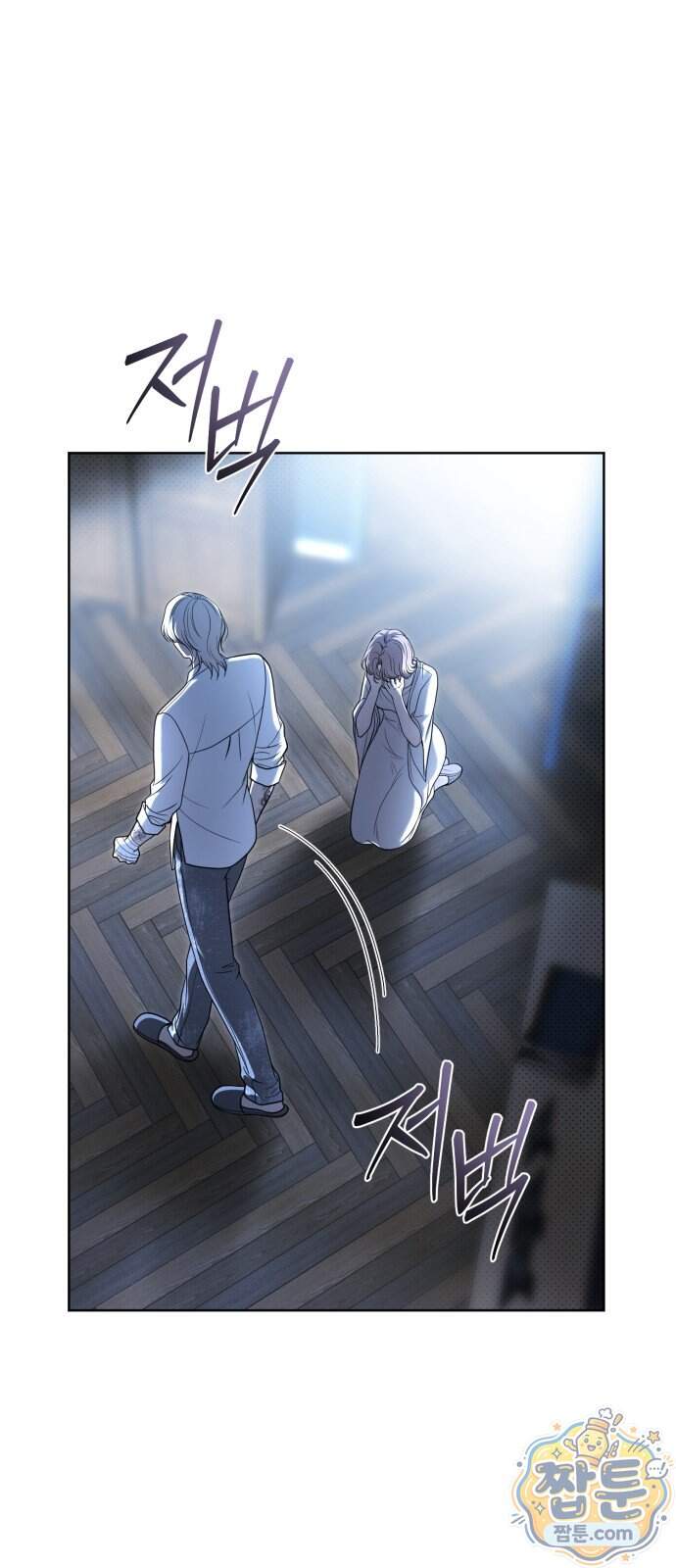 페일 블루 아이즈 18화 18