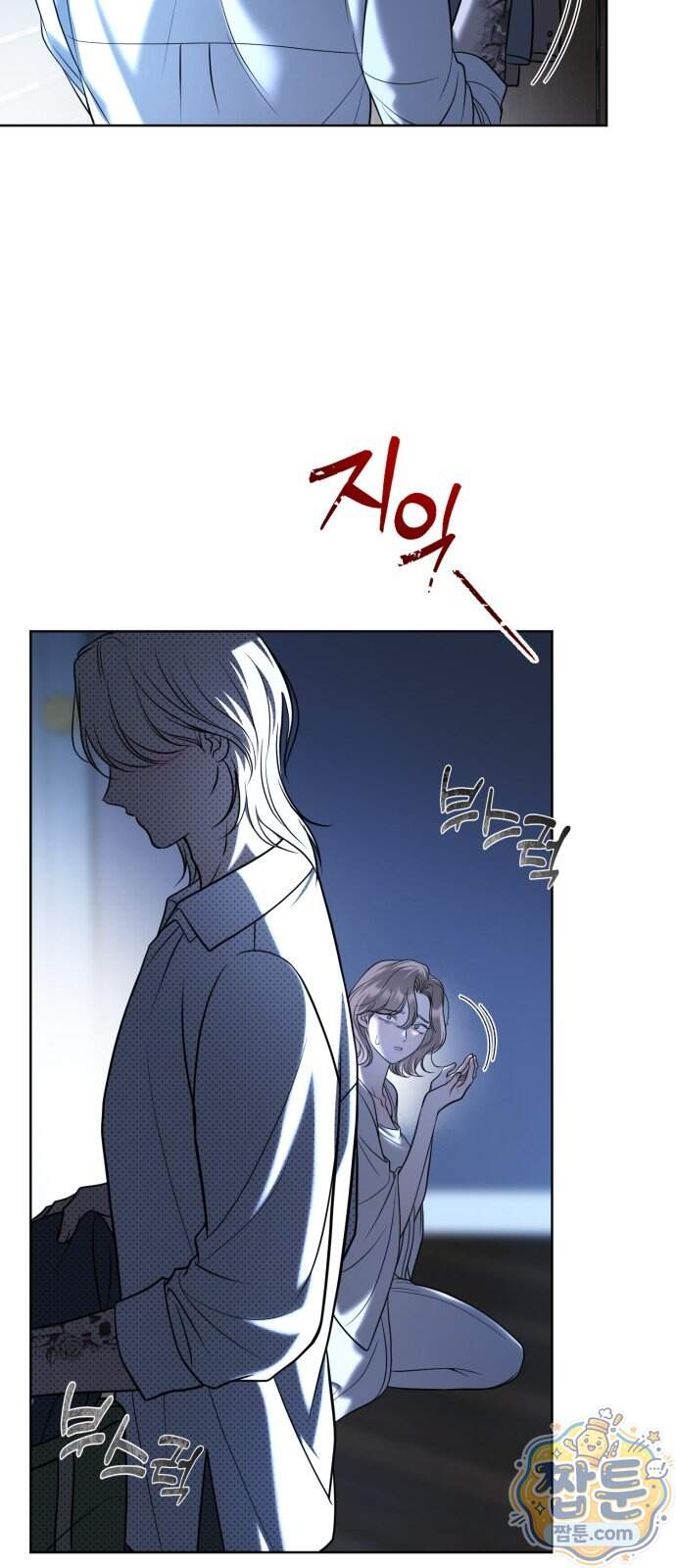 페일 블루 아이즈 18화 20