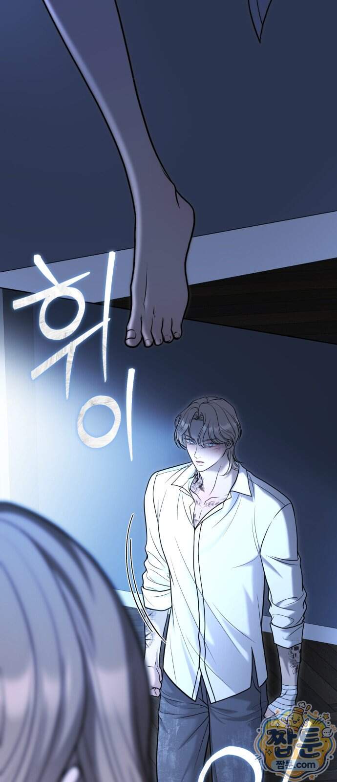 페일 블루 아이즈 18화 32