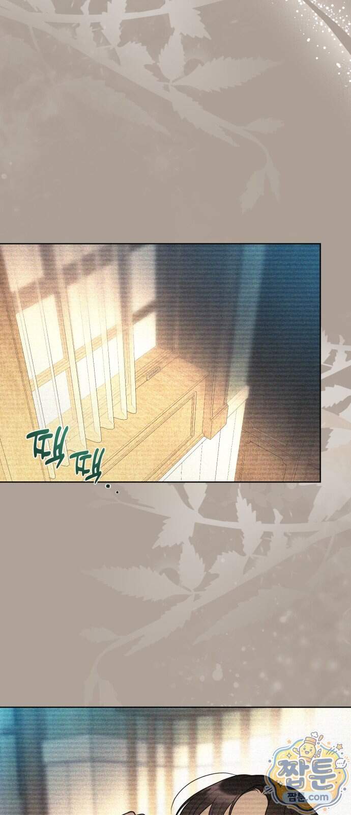 페일 블루 아이즈 18화 48