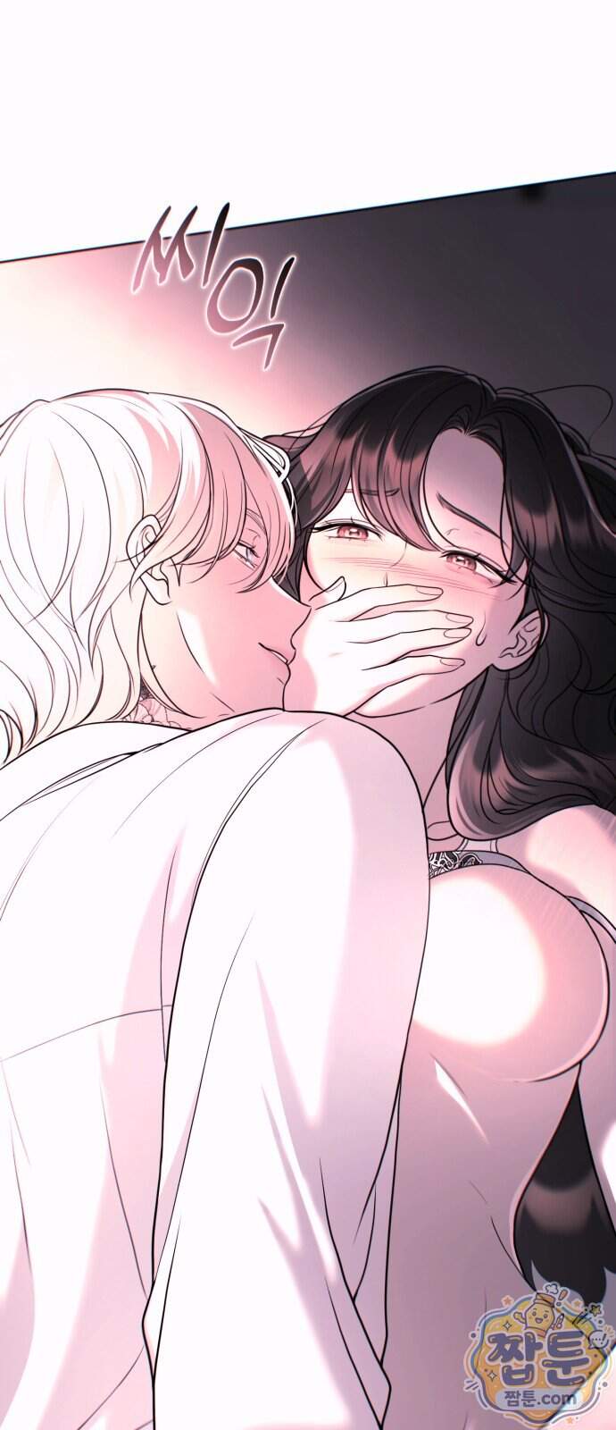 페일 블루 아이즈 18화 56