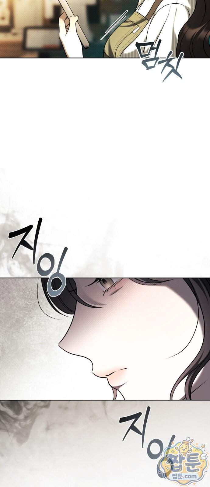 페일 블루 아이즈 18화 66