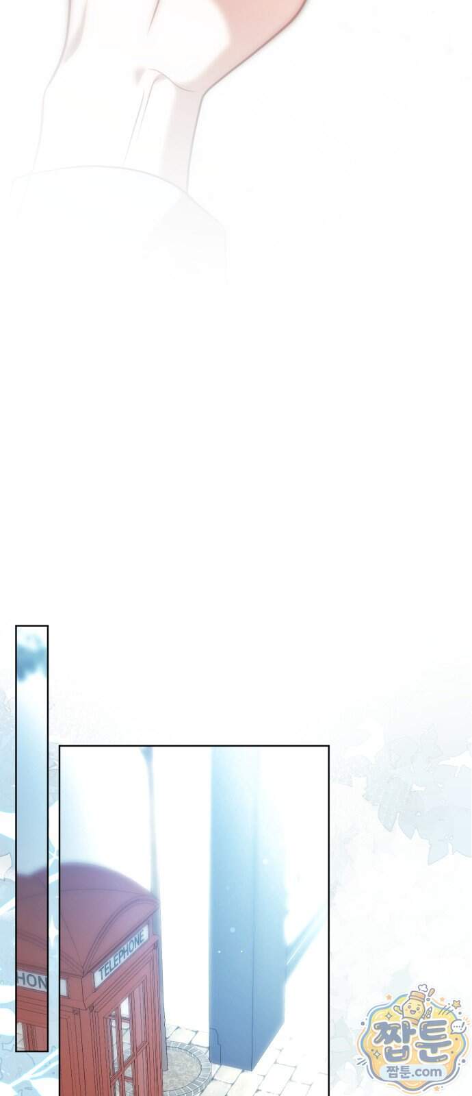 페일 블루 아이즈 18화 68