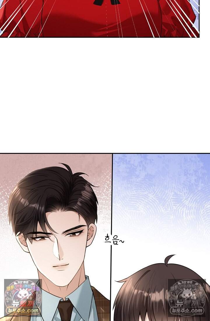 분명 이혼했는데, 전 남편이 집착하고 있습니다 013 7