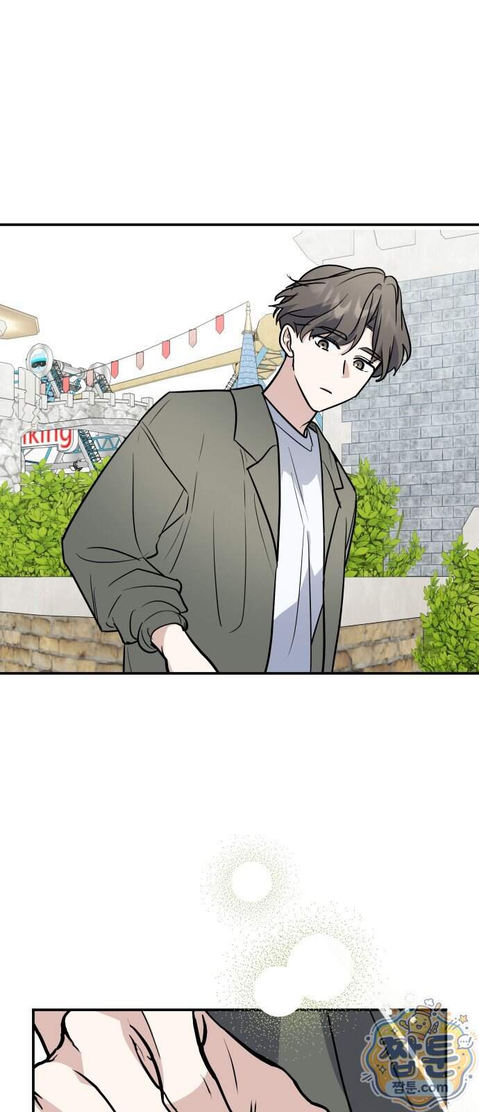 네 앞에서만 부끄러운 나는 37화 30