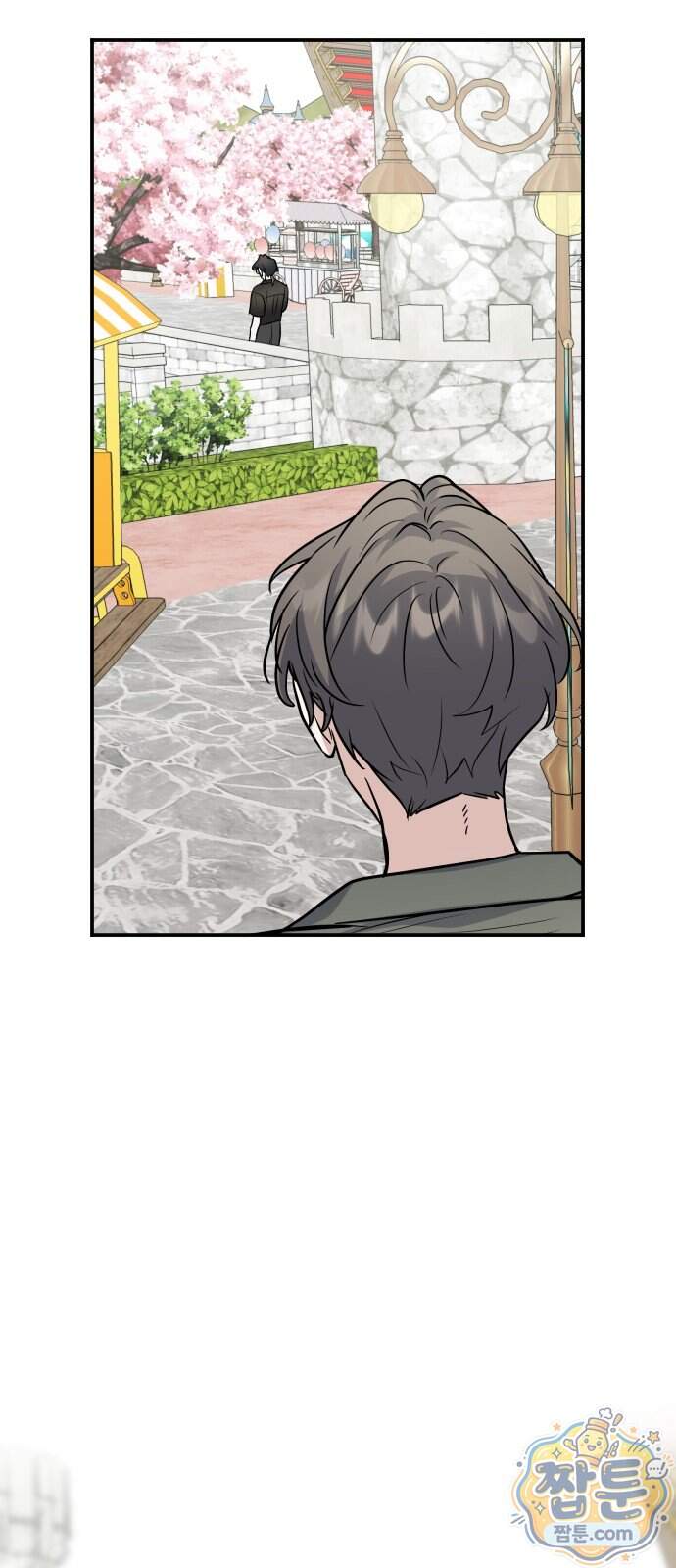 네 앞에서만 부끄러운 나는 37화 34