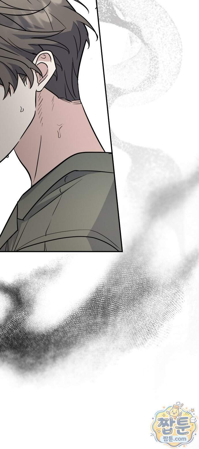 네 앞에서만 부끄러운 나는 37화 57