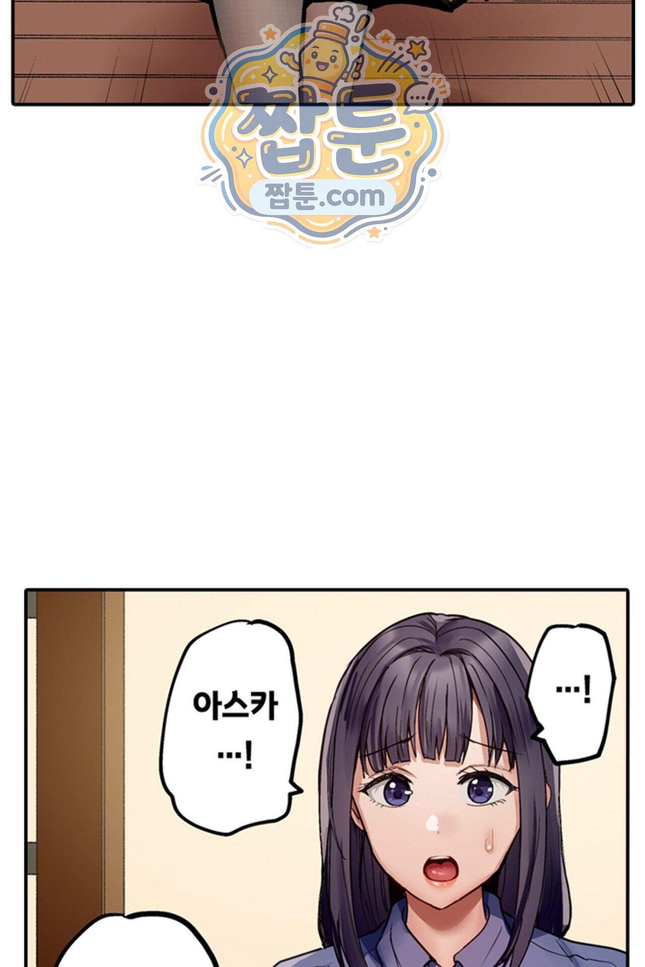 남편 옆에서 불륜 섹스 136화 13