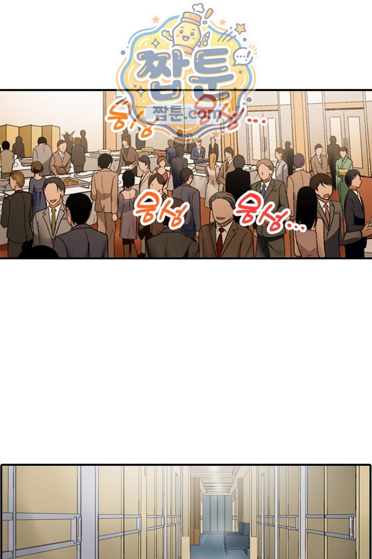 남편 옆에서 불륜 섹스 136화 49