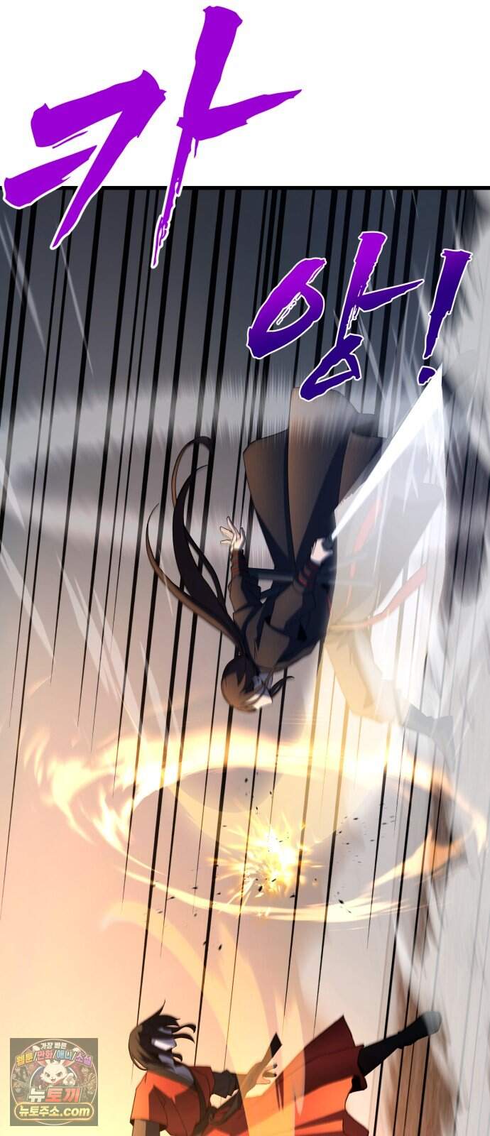언스탯 32화 9