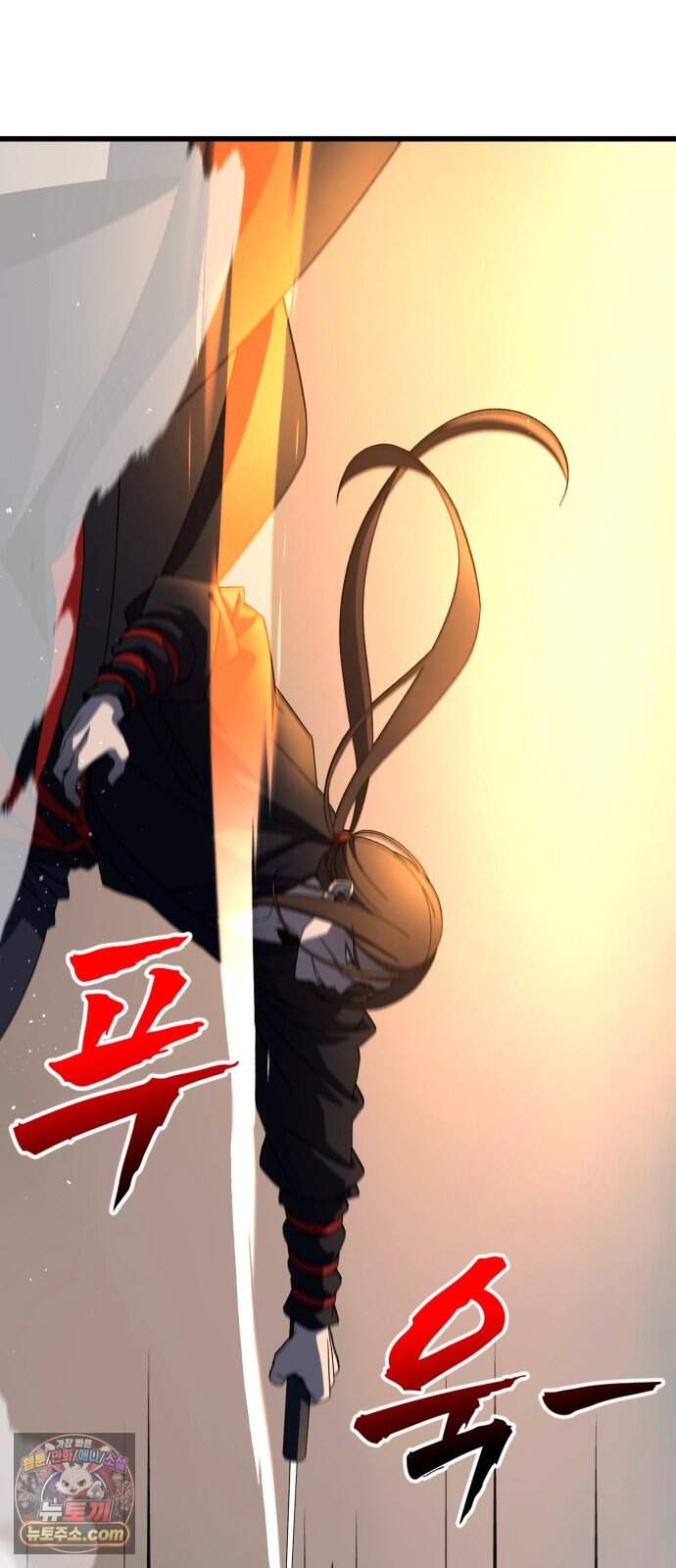 언스탯 32화 107