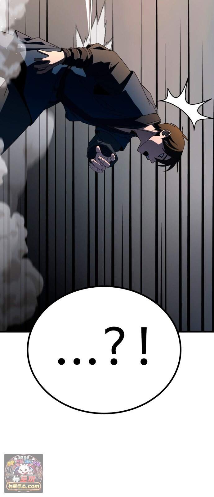 언스탯 32화 108