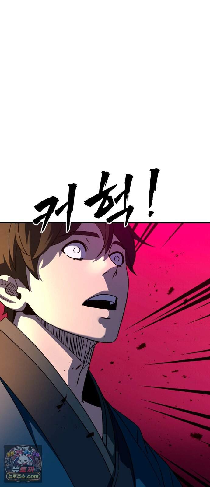 언스탯 32화 109