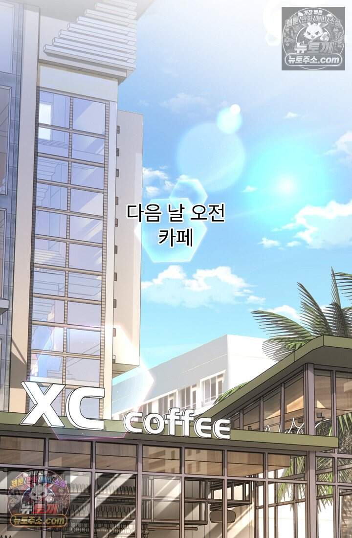 분명 이혼했는데, 전 남편이 집착하고 있습니다 018 2
