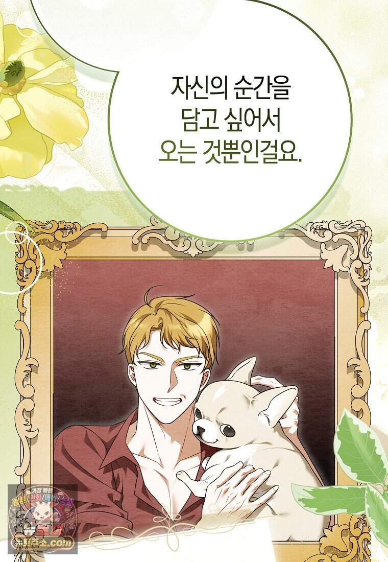 저 후회물 여주 아니었나요? 22화 22