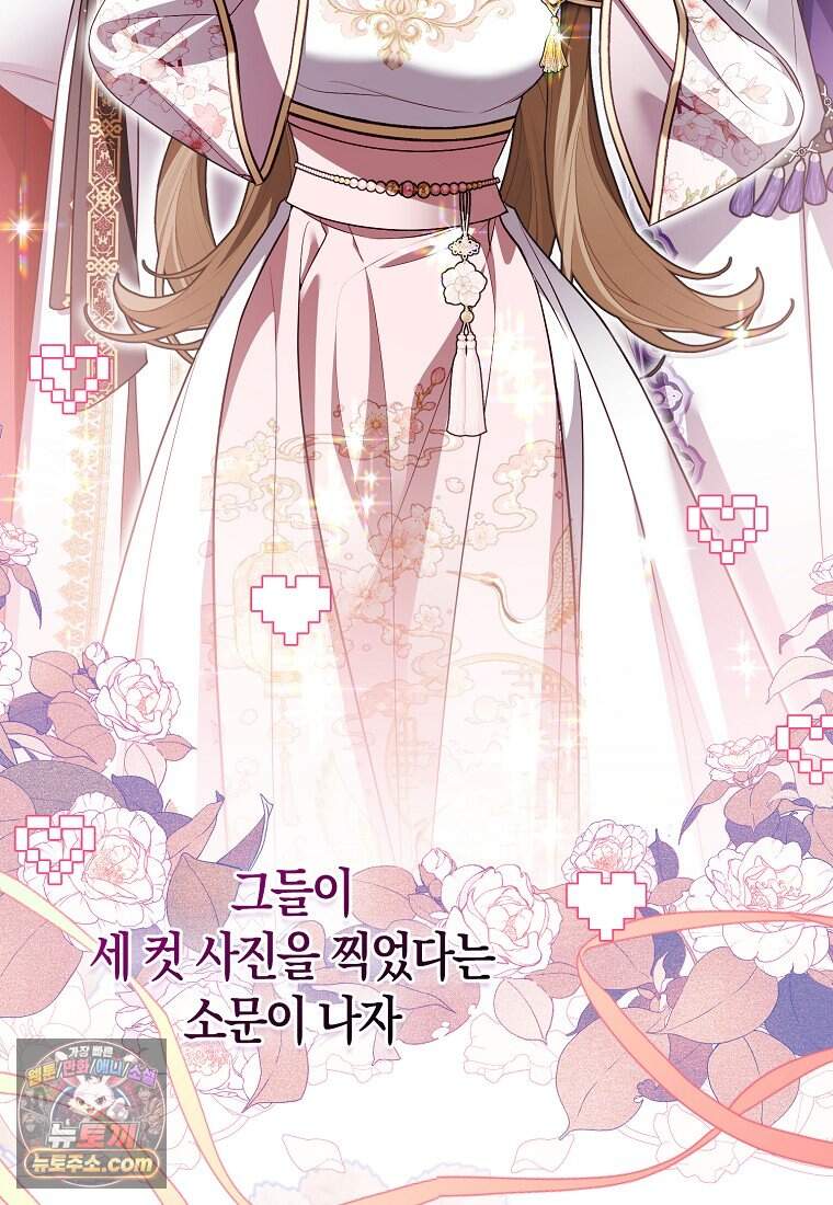 저 후회물 여주 아니었나요? 22화 37