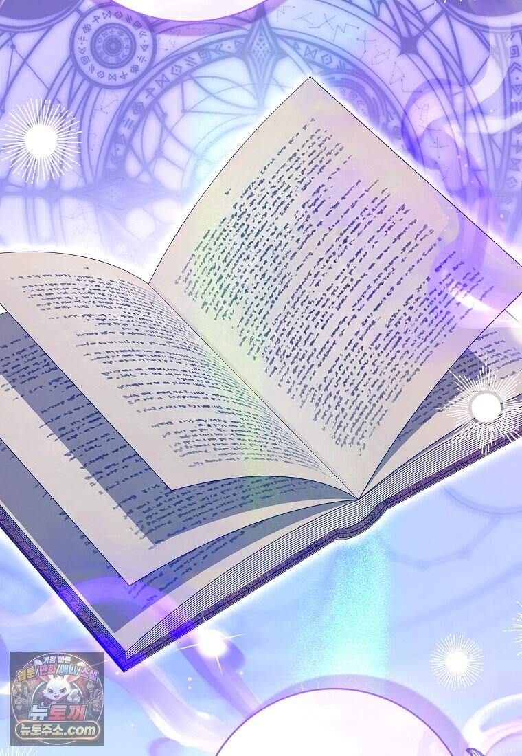 저 후회물 여주 아니었나요? 22화 60