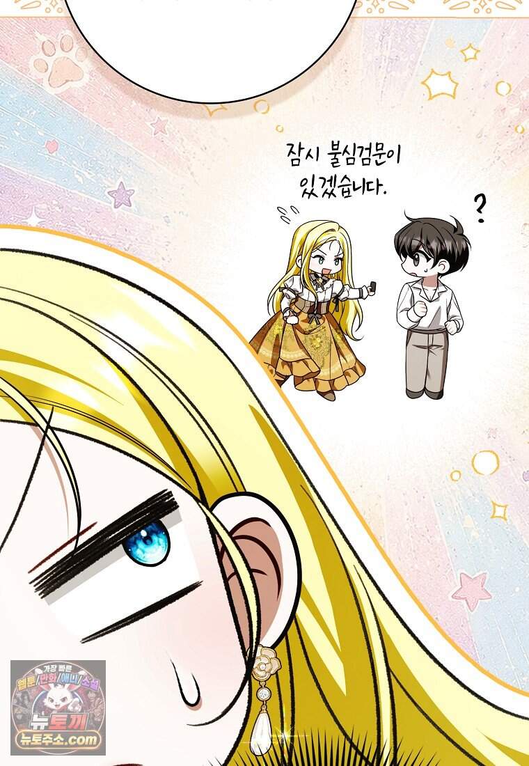 저 후회물 여주 아니었나요? 22화 64