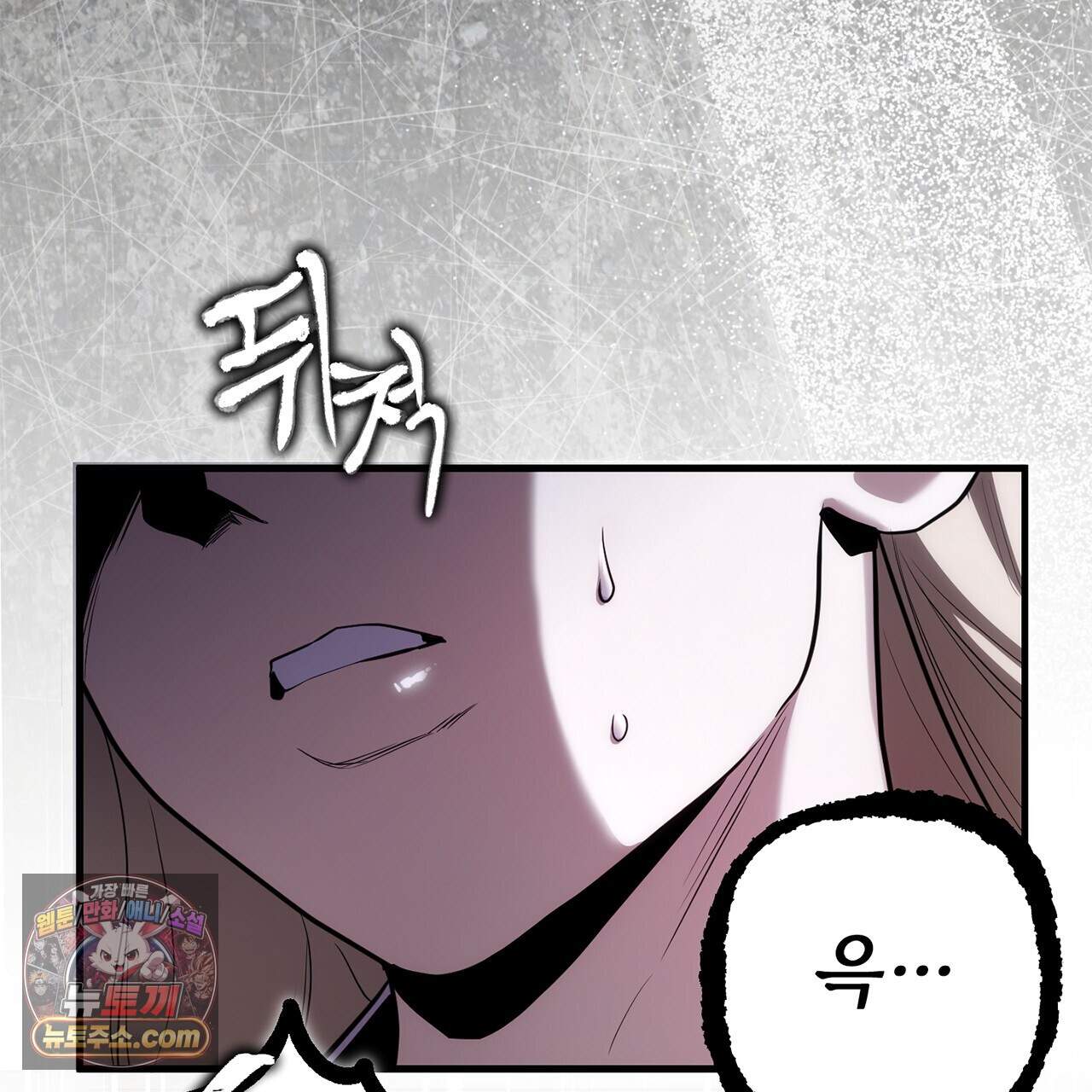천산에는 연꽃이 핀다 6화 13