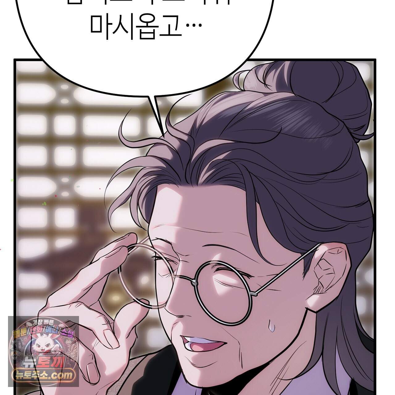 천산에는 연꽃이 핀다 6화 22