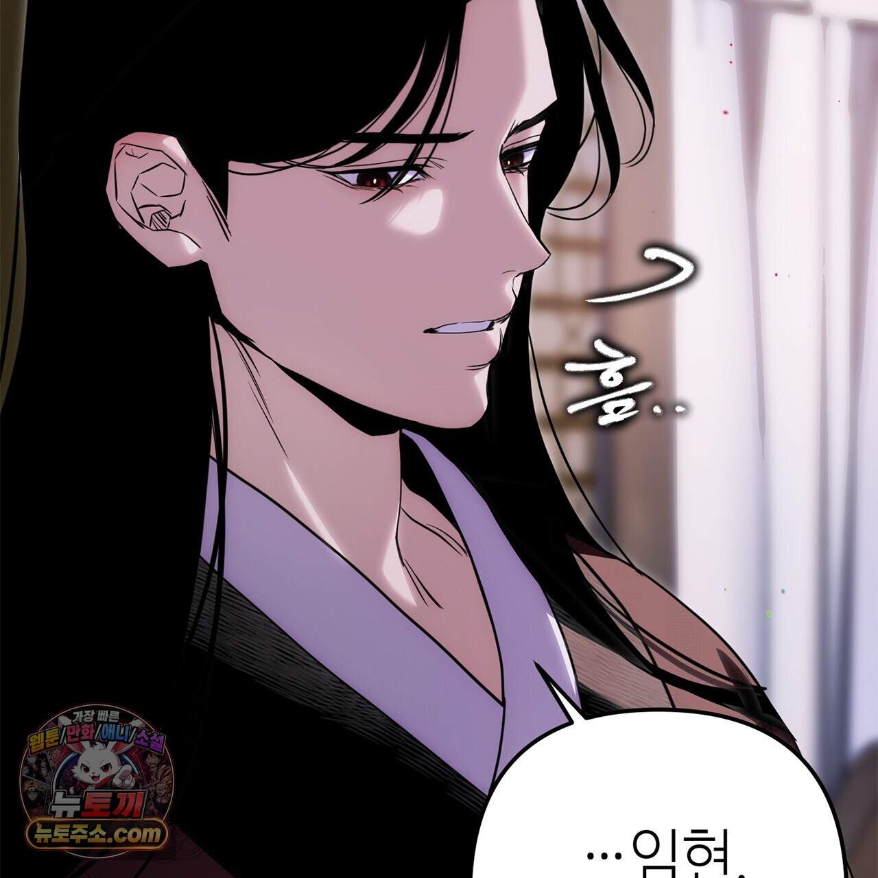 천산에는 연꽃이 핀다 6화 24