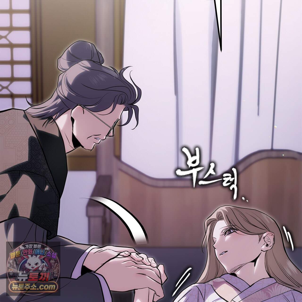 천산에는 연꽃이 핀다 6화 30