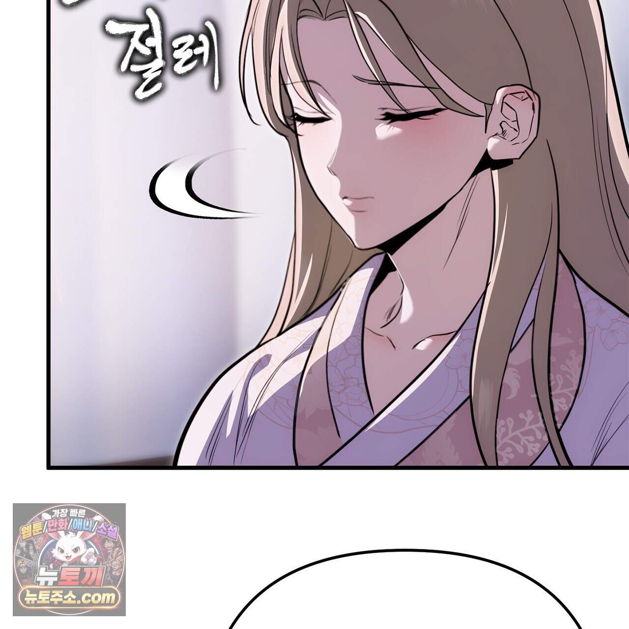천산에는 연꽃이 핀다 6화 33