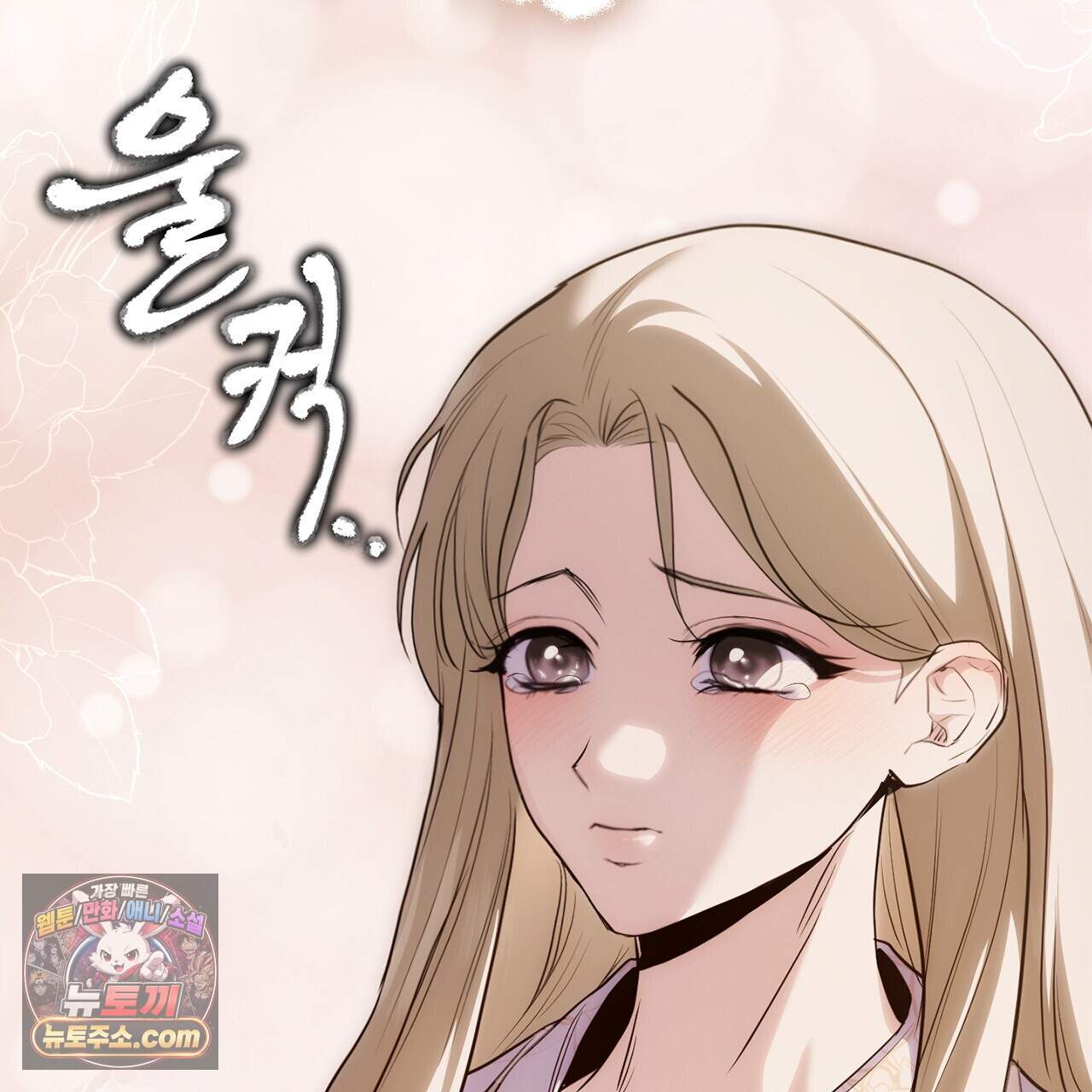 천산에는 연꽃이 핀다 6화 48