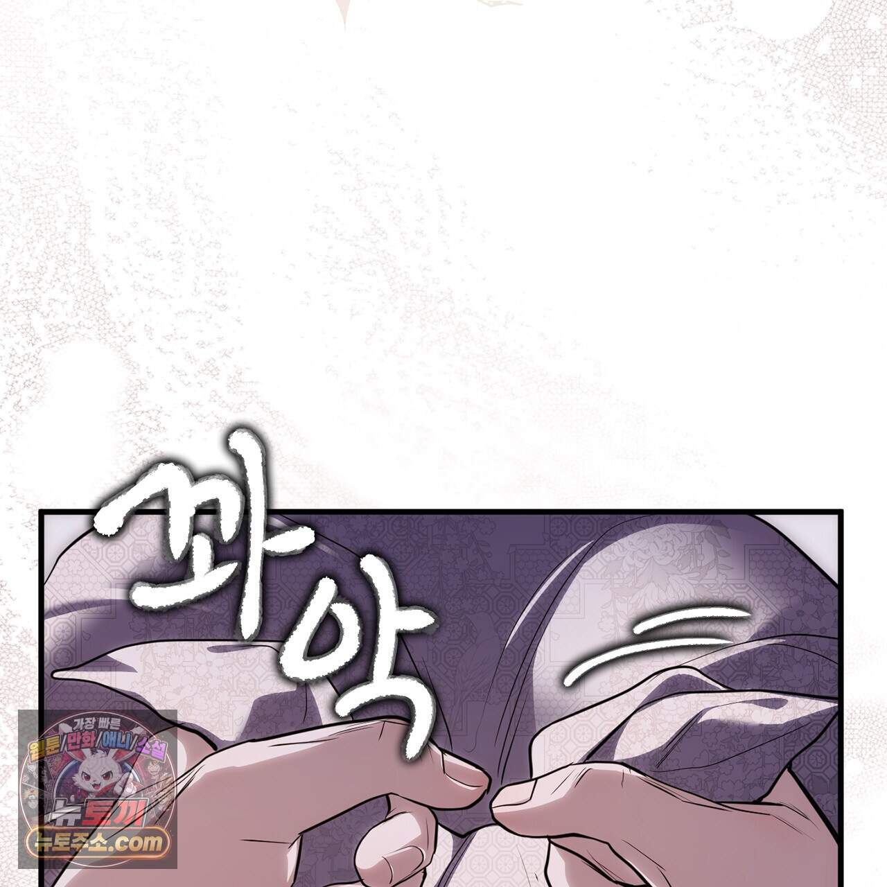천산에는 연꽃이 핀다 6화 50